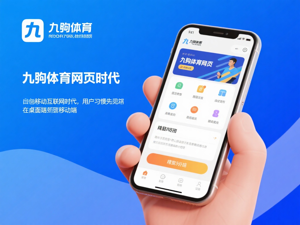 在移动互联网时代，用户的习惯早已从桌面端转向移动端