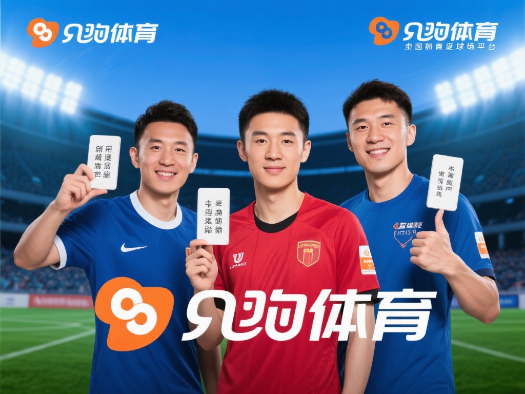 在如今的体育娱乐市场中，品牌形象大使的选择往往能直